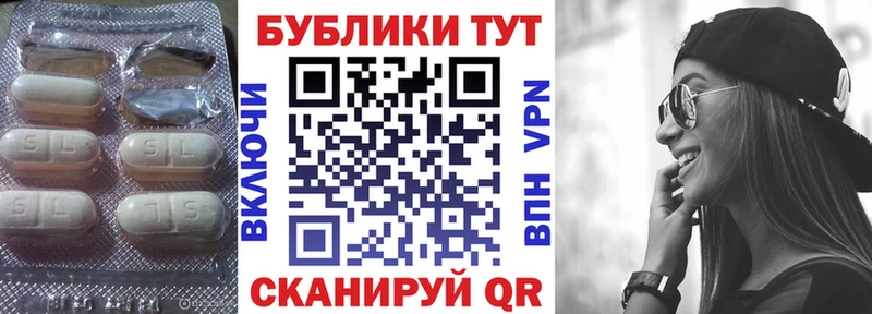Экстази 300 mg  где найти   Сочи 