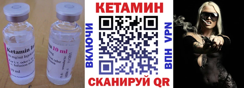 мориарти Telegram  omg ссылки  Сочи  цена наркотик  Кетамин ketamine 