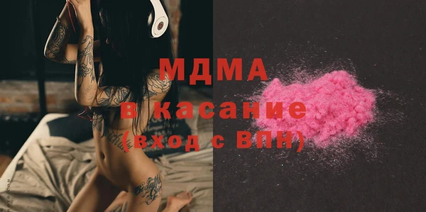 мяу мяу кристалл Алексин