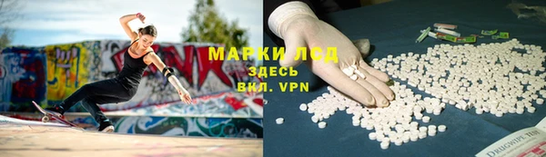 мескалин Алзамай