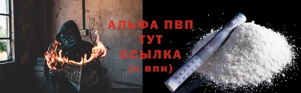 мефедрон Нефтегорск