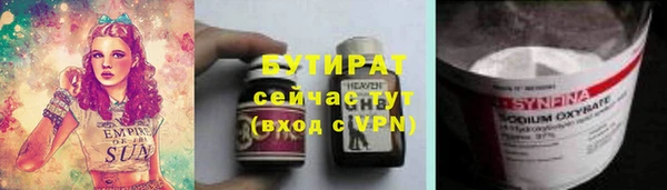 мяу мяу кристалл Алексин
