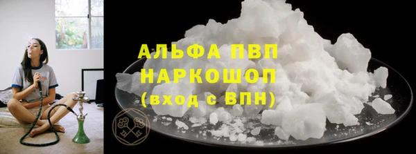 кристаллы Алексеевка