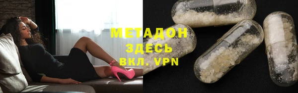 кристаллы Алексеевка