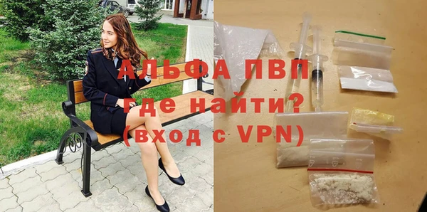 кристаллы Алексеевка