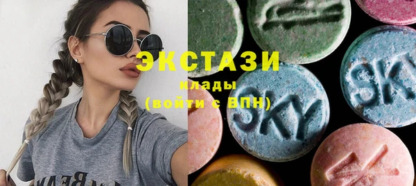 мяу мяу кристалл Алексин