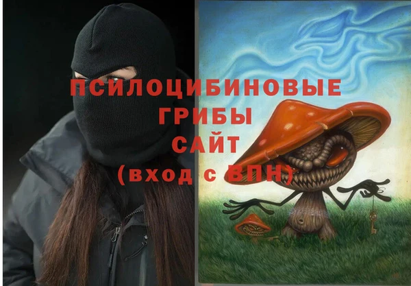 мескалин Алзамай