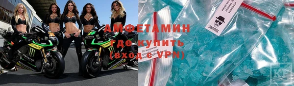 кристаллы Алексеевка