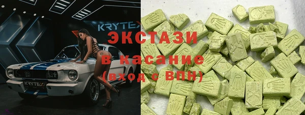мяу мяу кристалл Алексин