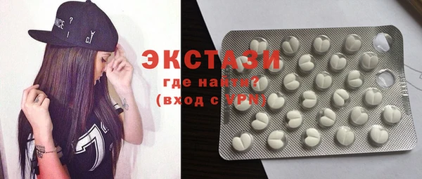 MDMA Нея