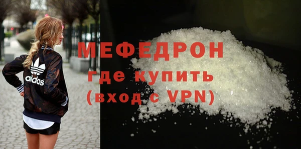 ешки Нефтекумск