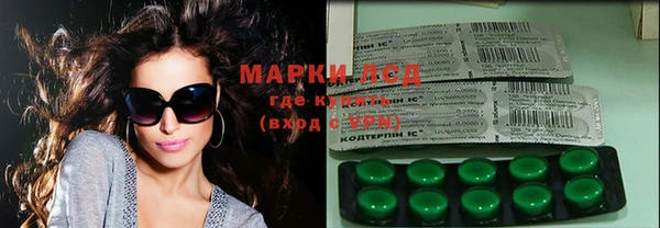 мефедрон Нефтегорск