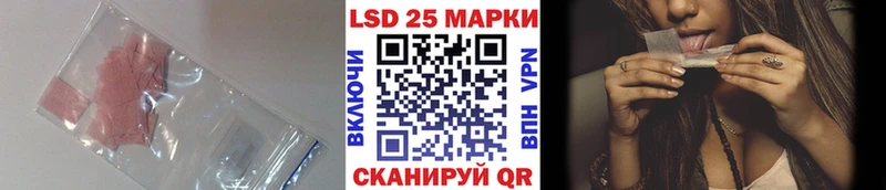 как найти   Сочи  Лсд 25 экстази кислота 