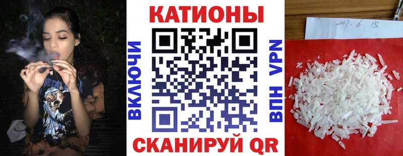 Меф кристаллы  дарнет шоп  Сочи 