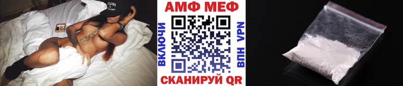купить цена Сочи Первитин винт