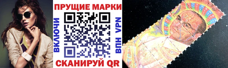 Марки NBOMe 1,5мг Сочи