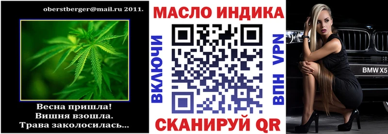магазин продажи Сочи hydra как войти Дистиллят ТГК Wax